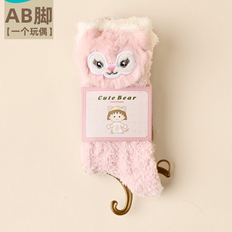 Vớ Lông Cừu San Hô Dày Dặn Ấm Áp Dễ Thương Cho Nữ