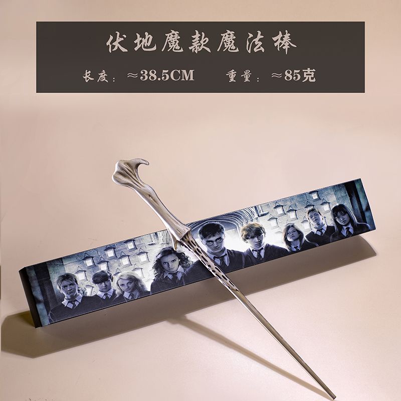 Harry potter Đũa Thần harry potter Dùng Để Hóa Trang