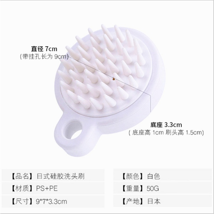 Lược gội đầu bằng silicon mát xa massage da dầu kích thích mọc tóc, giảm rụng