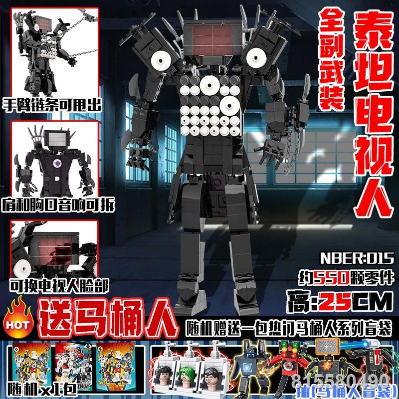 Titan Monitor và Toilet Man Các khối xây dựng LEGO tương thích Man sập sàn