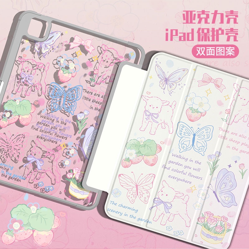 Bao Da Máy Tính Bảng Bằng acrylic Trong Suốt Hình Bướm Cho ipad air5 mini6 ipad gen9 gen10 gen 5 gen 6 2020 2021 pro 11 Ốp