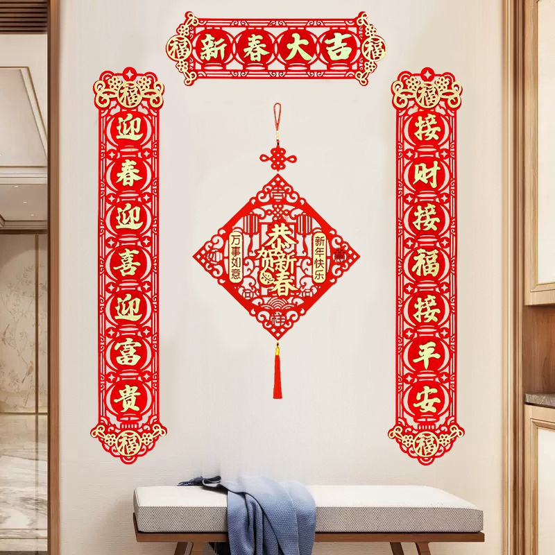 Dây Treo Trang Trí Cửa Mừng Năm Mới 2024