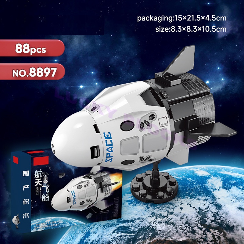 Bộ Đồ Chơi lego 5 Mảnh Hình Tàu Không Gian Vũ Trụ
