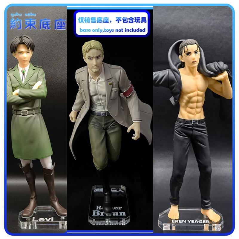 Đế Nền Bằng acrylic Trong Suốt Cho attack on titan gsc reiner braun levi eren