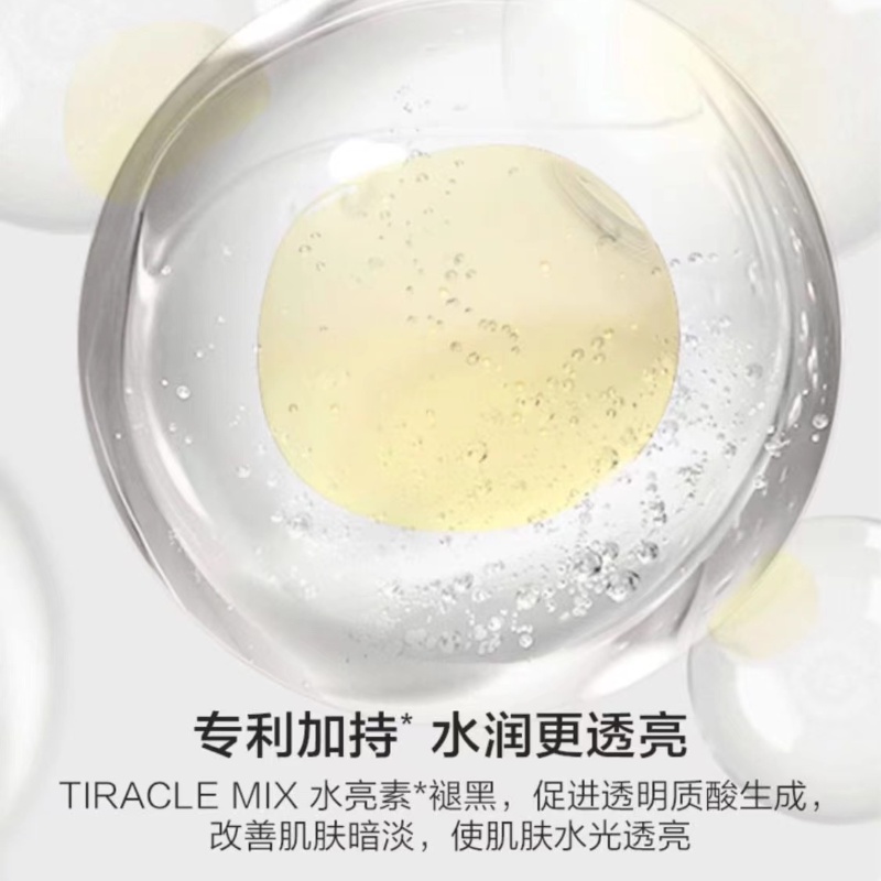 Kans Bộ Kem Dưỡng Da Trắng Sáng Cải Thiện Đốm Đen Trên Da Mặt