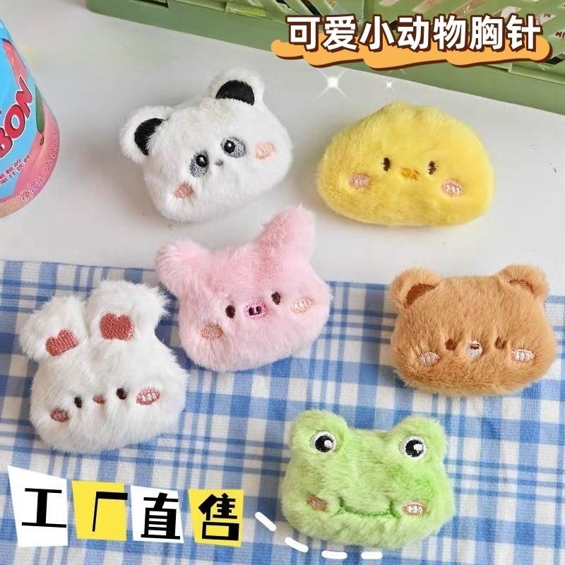 Hoạt Hình Trâm Cài Áo Hình Ếch Và Thỏ Nhồi Bông Dễ Thương