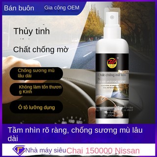 Bình xịt kính chiếu hậu xe hơi chống sương mù / nước mưa / sương mù không xốp