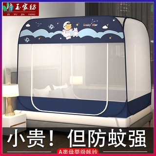 Mùng lưới chống muỗi 1.8m 1.5m 1m có thể gấp gọn tiện dụng