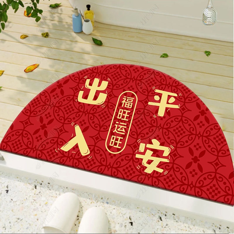 Thảm Chùi Chân May Mắn Thấm Hút Tốt Chống Trượt Phong Cách Trung Hoa