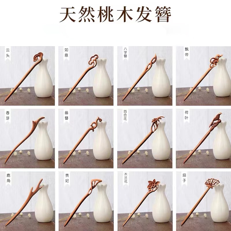 Trâm Cài Tóc Bằng Gỗ Mun Đào Tối Giản