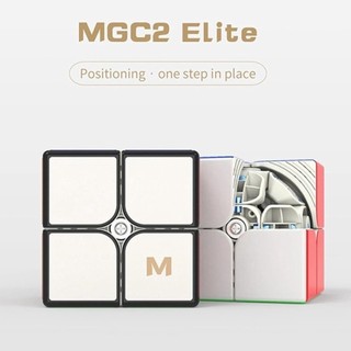 Yj mgc elite 2x2 magnetic newest 2x2x2 speed magic cube mgc2 elite m puzzle cube educational toys for kids