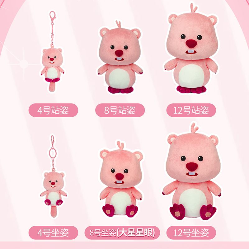 Thú Nhồi Bông Hìnhoopy little beaver ruby