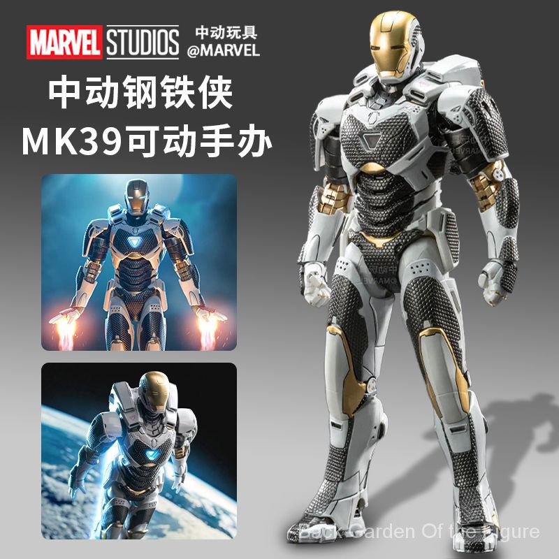 Zhongdong Mô Hình Nhân Vật iron man mk39 Kỉ Niệm 10 Năm 6vzy