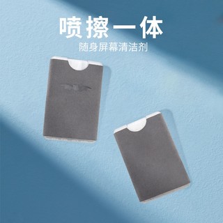 Thẻ Screen Cleaner Máy tính Điện thoại di động Liquid Wipe Screen God Anti vân tay Spray Màn hình LCD Bat Cleaner Set