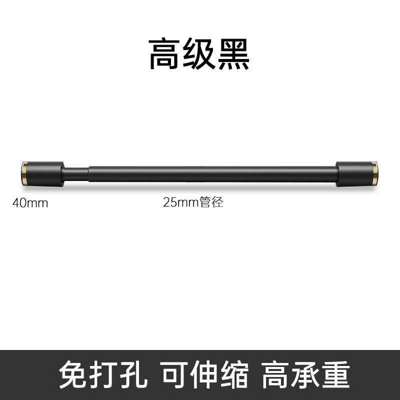 In Stock# Punch-Free Telescopic Clothes Rail Wardrobe Pole Hanger Single Rod Cross Bar Balcony Indoor Bathroom Hanger Clothes Support Rod 12cc