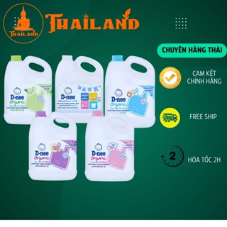 Nước giặt quần áo em bé Dnee 3000ml 1400ml