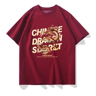 Áo Thun Tay Ngắn In Hình Rồng Phong Cách Trung Hoa Năm Mới 2024 Cho Nam Và Nữ size m-5xl