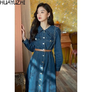 HUAYUZHI Chic váy nữ Đầm Body Cho thời váy Stylish Comfortable Minimalist Trendy WLQ23C0O8L 1Z240102