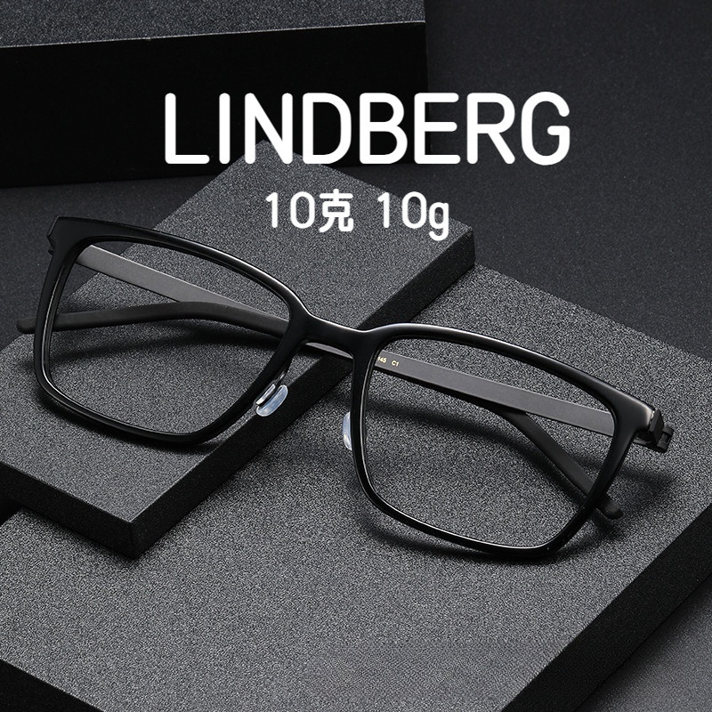 [Kính TOTU] Gọng kính acetate siêu nhẹ 10g, gọng titan nguyên chất, kiểu dáng tương tự LINDBERG 1821