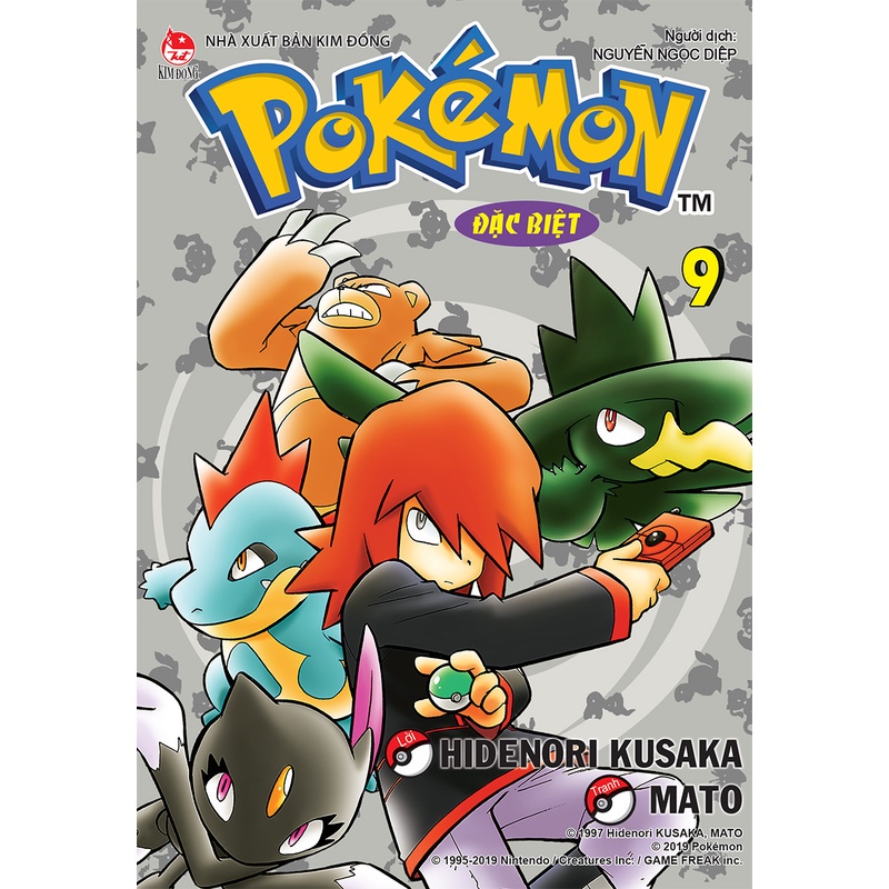 Sách Pokemon Đặc Biệt  - Bản Quyền