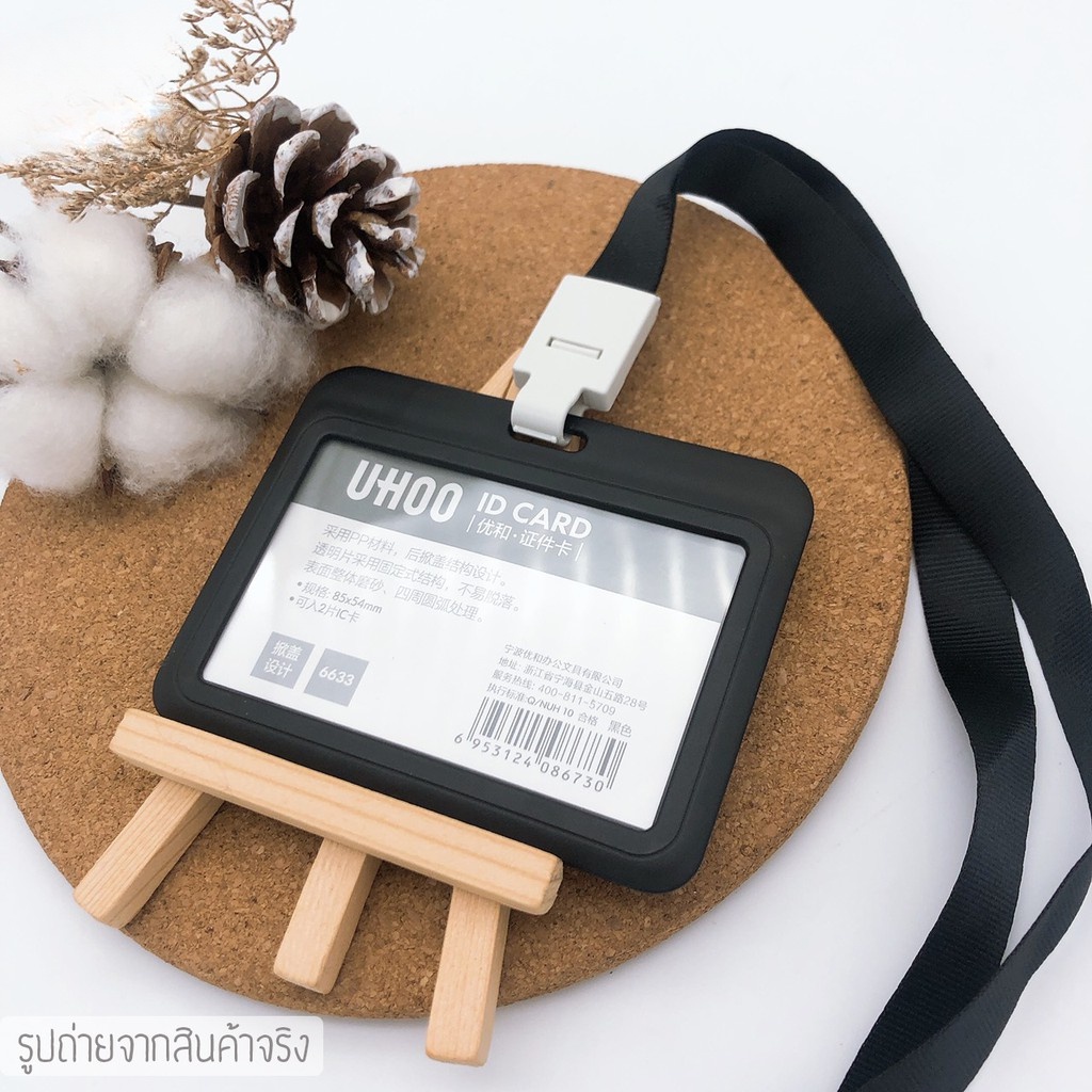Dây Đeo Thẻ id Nhân Viên Làm Việc Dành Cho Nam Và Nữ