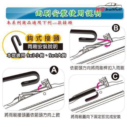 Cần Gạt Nước Chuyên Dụng Cho Xe Hơi toyota altis wish vios yaris camry rav4 prius lexus