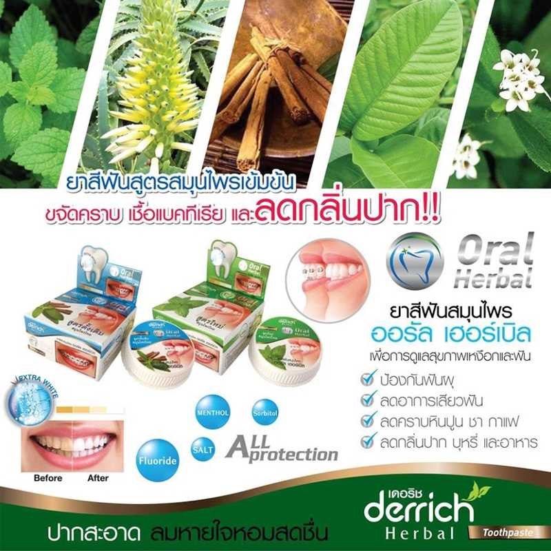 Kem tẩy trắng tăng Derrich Oral Herbal Thái Lan
