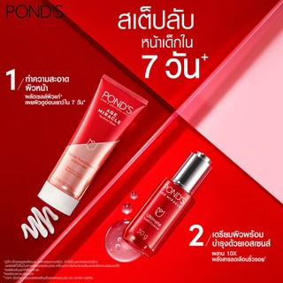 Sữa Rửa Mặt Ponds Age Miracle Thái Lan