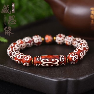 Vòng tay chuỗi hạt mã não dzi 9.22 may mắn