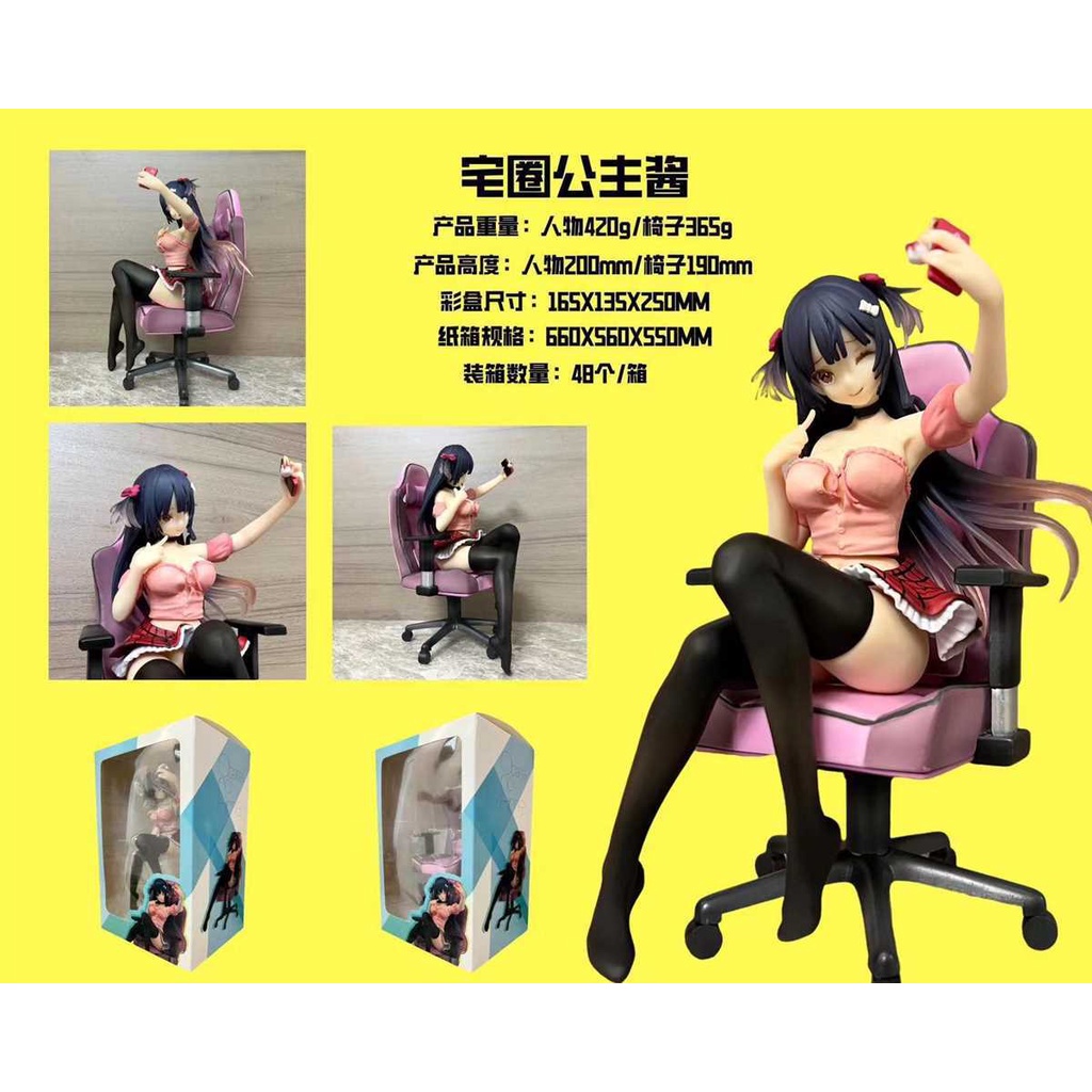 Mô Hình Công Chúa Xinh Đẹp Trong Phim Hoạt Hình princess sauce Hai Chiều Tự Làm Để Trang Trí