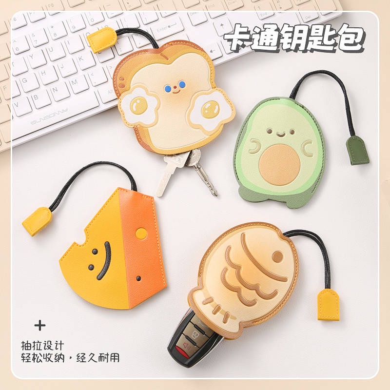 Creative Open Key Case Pull-out Cartoon Cute Large Capacity Pull-out Universal Electric Car Key Case Trang trí xe hơi HFHU