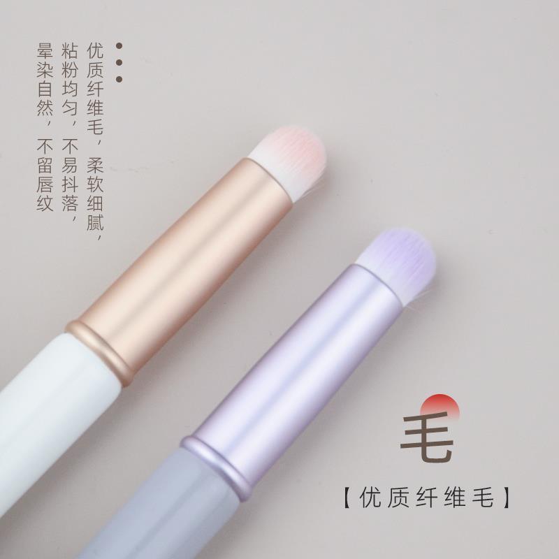 Cọ Trang Điểm Môi mini Hình Tròn Có Nắp Đậy