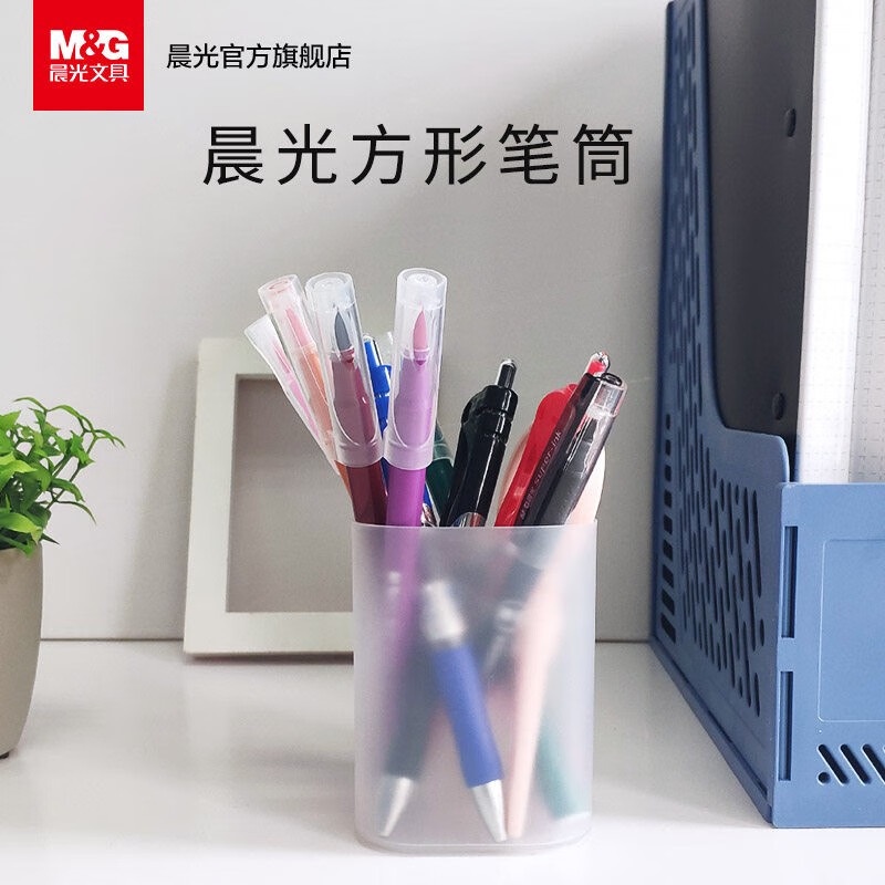 1 Hộp Đựng Bút Để Bàn Văn Phòng Phẩm Đa Năng Trong Suốt