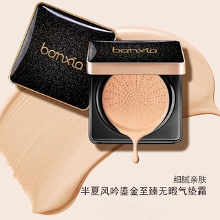 Kem Nền Che Khuyết Điểm bb cc cream Dạng Lỏng Dưỡng Ẩm Làm Sáng Da Tiện Lợi Dành Cho Trang Điểm