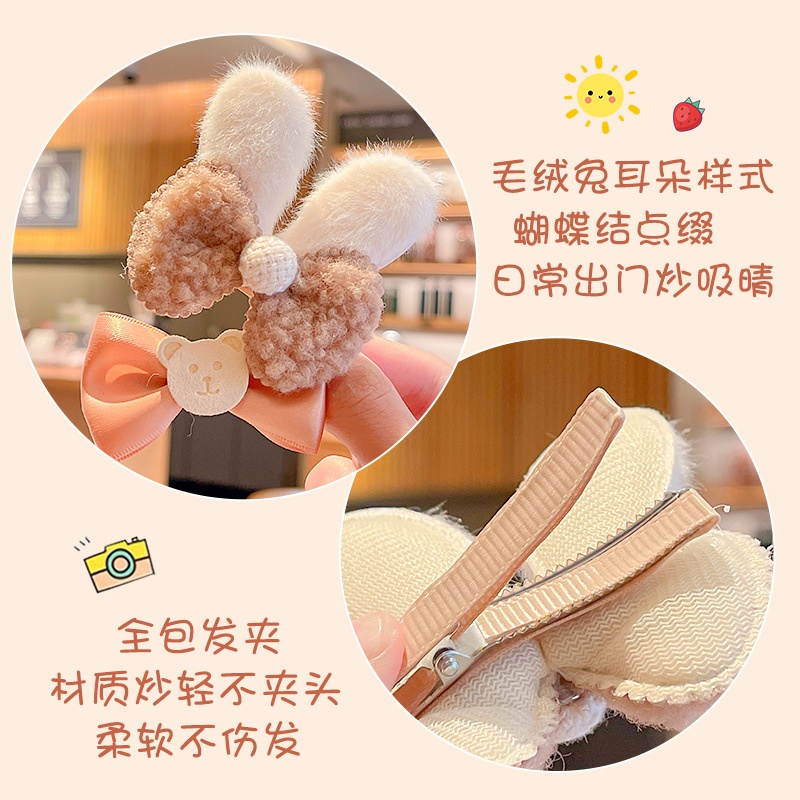 Set 8 / 9 Kẹp Tóc Màu Nâu Họa Tiết Hoạt Hình Phong Cách Hàn Quốc Cho Bé Gái