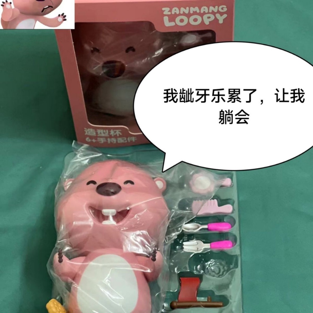 Bình Nước Hình Vòng Đu Quay Dễ Thương Kiểu Hàn Quốc