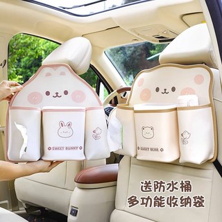 Car Seat Back Buggy Bag Car Cartoon Cute Multifunctional Shopping Bags Car Seat Back Baby Paper Extraction Box Car cartoon storage bag Car storage supplies