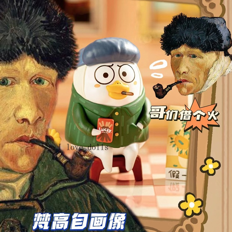 Mô Hình Búp Bê xiao liu ya Bảo Tàng Không Đều Dễ Thương