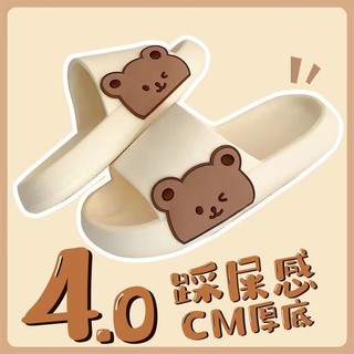 Dép xỏ ngón chống trượt họa tiết hoạt hình dễ thương cho bé gái