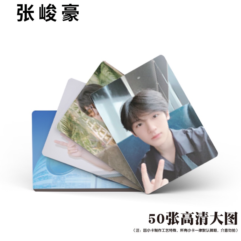 TF Family Zhang Junhao Flash Laser Photocard Lomo Card