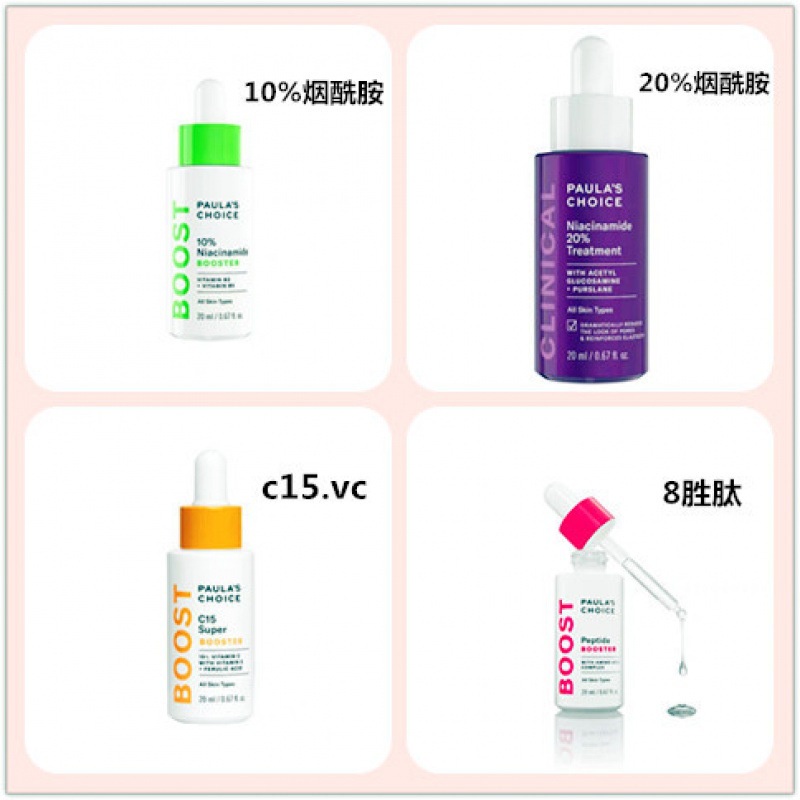 Paula 'S Choose' S choice Tinh Chất 8 peptide c15 nicotinamide 10% Làm Sáng Và Săn Chắc Da Chống Đường 20ml
