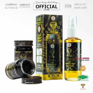 DẦU XOA BÓP RẮN HỔ MANG