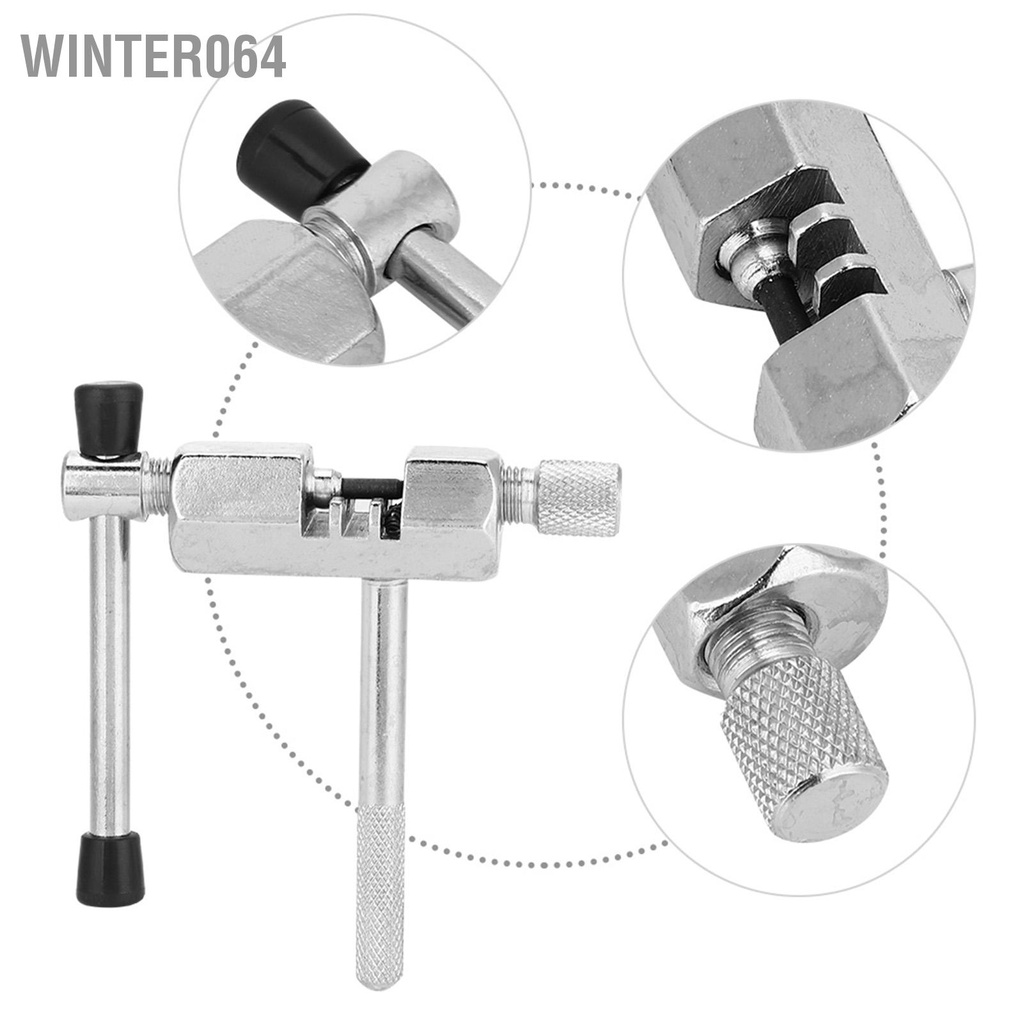 Bộ phận thép đi xe đạp chuyển đổi xích Công cụ cắt sửa chữa chu trình tẩy bỏ bộ chia Winter064