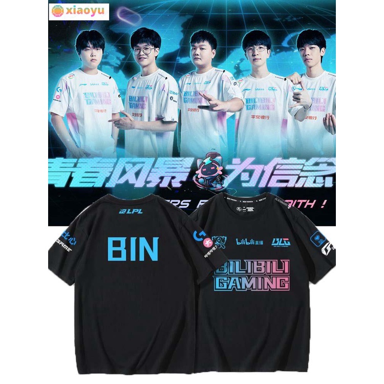 Áo Thun Tay Ngắn Đồng Phục Đội Tuyển blg s13 global finals peripheral lpl
