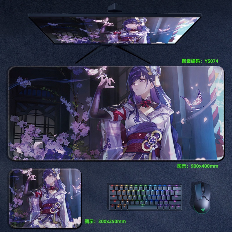 Miếng Lót Chuột Bàn Phím Chơi game yuanshen Hai Chiều Kích Thước Lớn Hình Quả Chuông Mê Hoặc Để Bàn Phím Cơ Deli