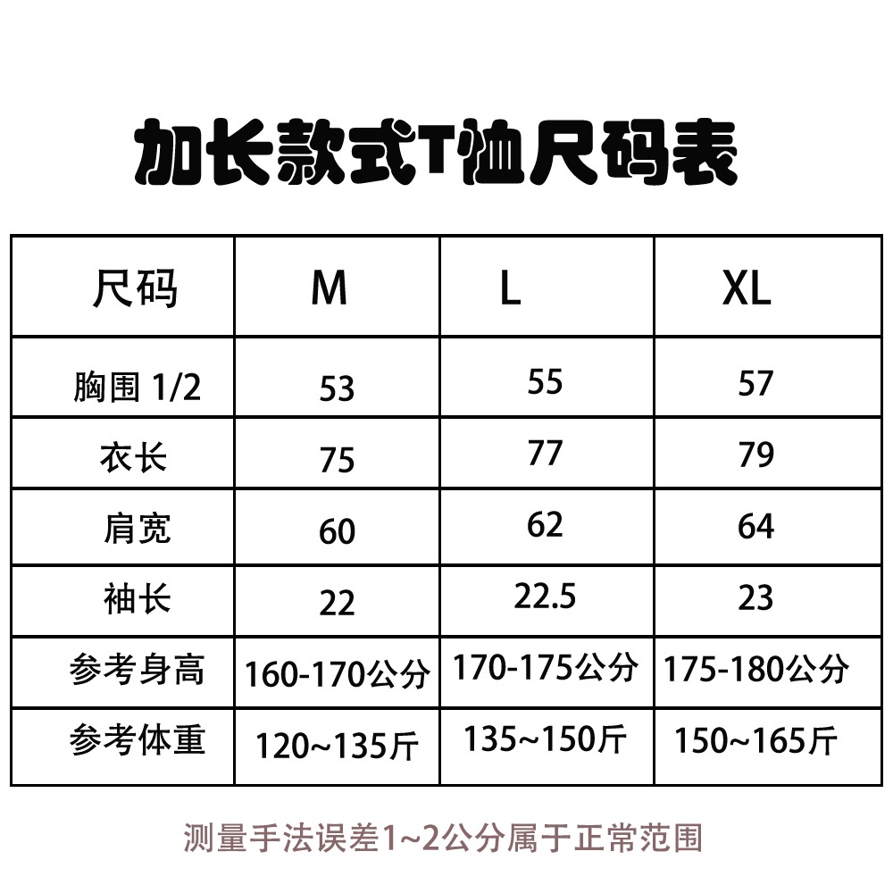 Áo Thun Ba Loại Dài Mắt To Quái Vật Mắt To disney Màu Hồng Nhạt Có 5 Màu Có Sẵn Cho Bé Gái Lựa Chọn