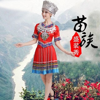 Trang Phục Múa Dân Tộc Phong Cách Mới Cho Nữ
