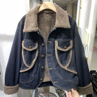 Áo Khoác denim Lót Lông Cừu Nhân Tạo Dày Dặn Cài Một Hàng Nút Thời Trang Mùa Đông Hàn Quốc 2023