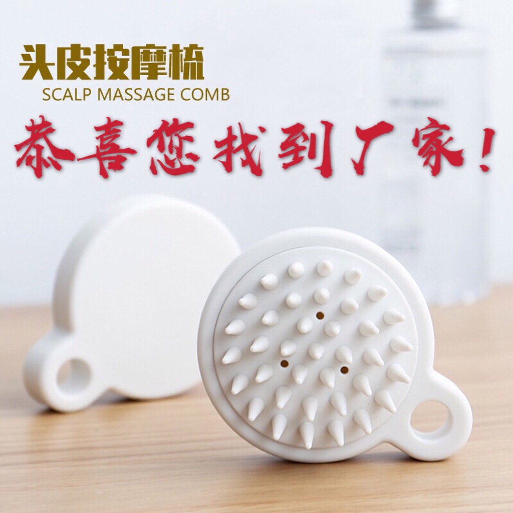 In Stock# Japan Shampoo Comb Massage Brush Shampoo Brush Head Washing Fantastic Cap Massage Comb Scalp Massage Shampoo Brush Head Massager 12cc