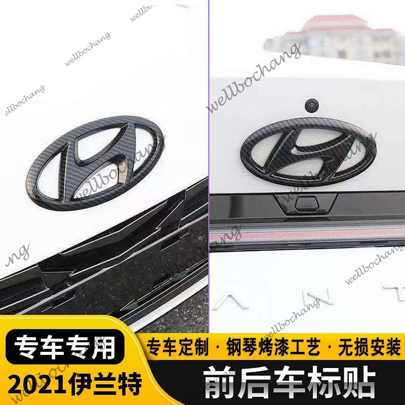 Chuyên Dụng Cho 21 Thế Hệ Thứ Bảy Hyundai Elantra logo Xe Hơi Nhãn Dán Trang Trí Chiến Binh Đen Sửa 